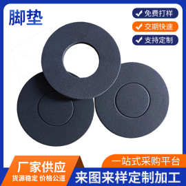 EVA脚垫模切泡棉脚垫网格海绵脚垫异形防滑缓冲减震泡棉胶脚垫