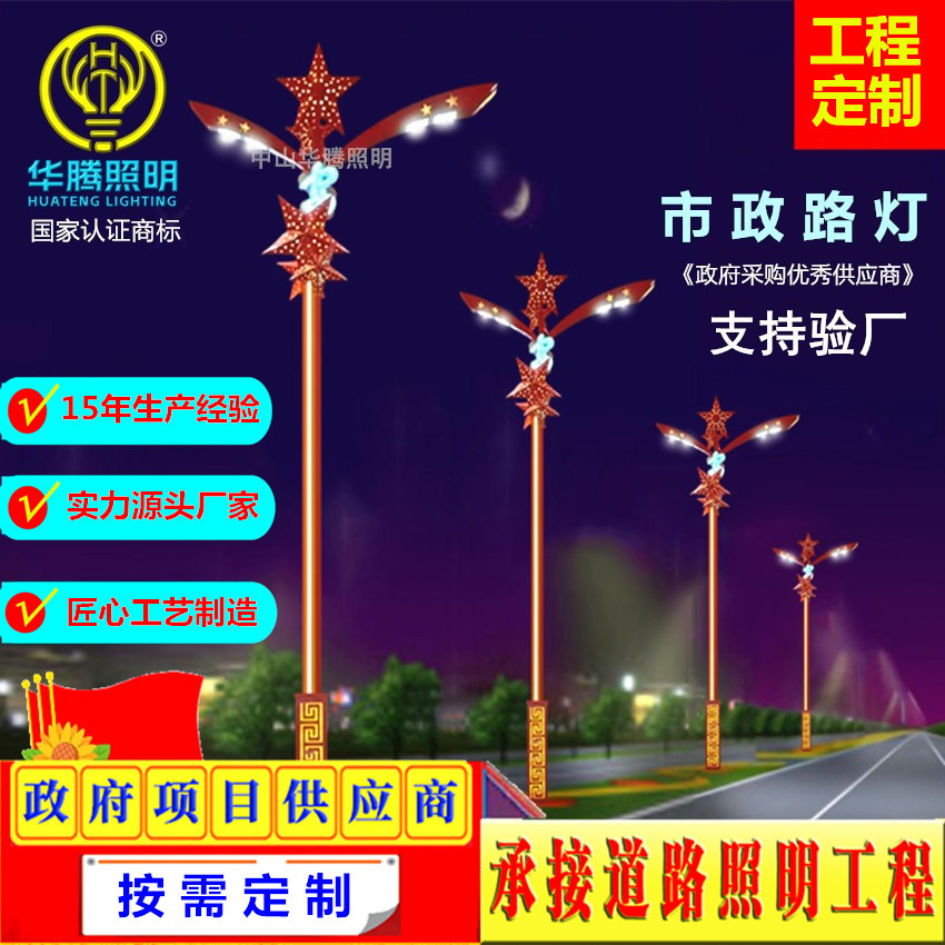 led道路照明双臂路灯8米10米高低双臂路灯12米市政工程路灯