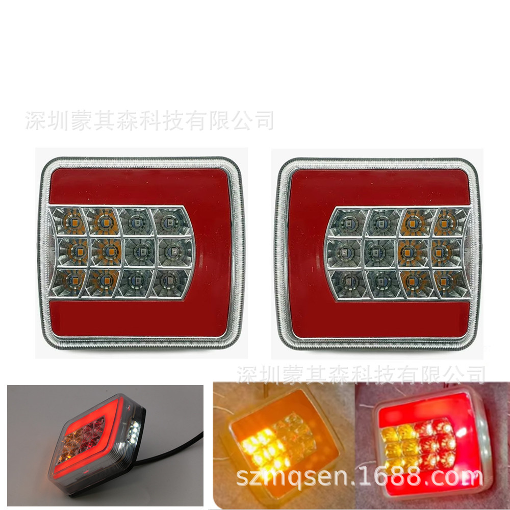 Square LED trailer light guide taillight truck truck taillight red…