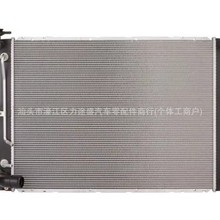 �����ڷ��� ɢ�����ܳ� 16041-20351 16041-31550 16041-31540