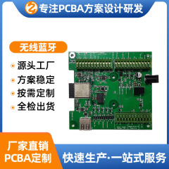 ワイヤレス Bluetooth 回路基板 PCBA ソリューションの開発とスマート ヘッドセット スピーカー PCB マザーボードのプロフェッショナルな設計