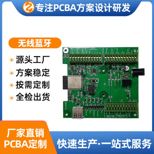 �����S��ֱ�N�{���aƷ�·�匣�IPCBA�����аl�������֧�ֶ� ��
