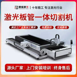 等离子切割机;激光切割机