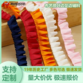 织带;圣诞装饰品;纺织原料加工