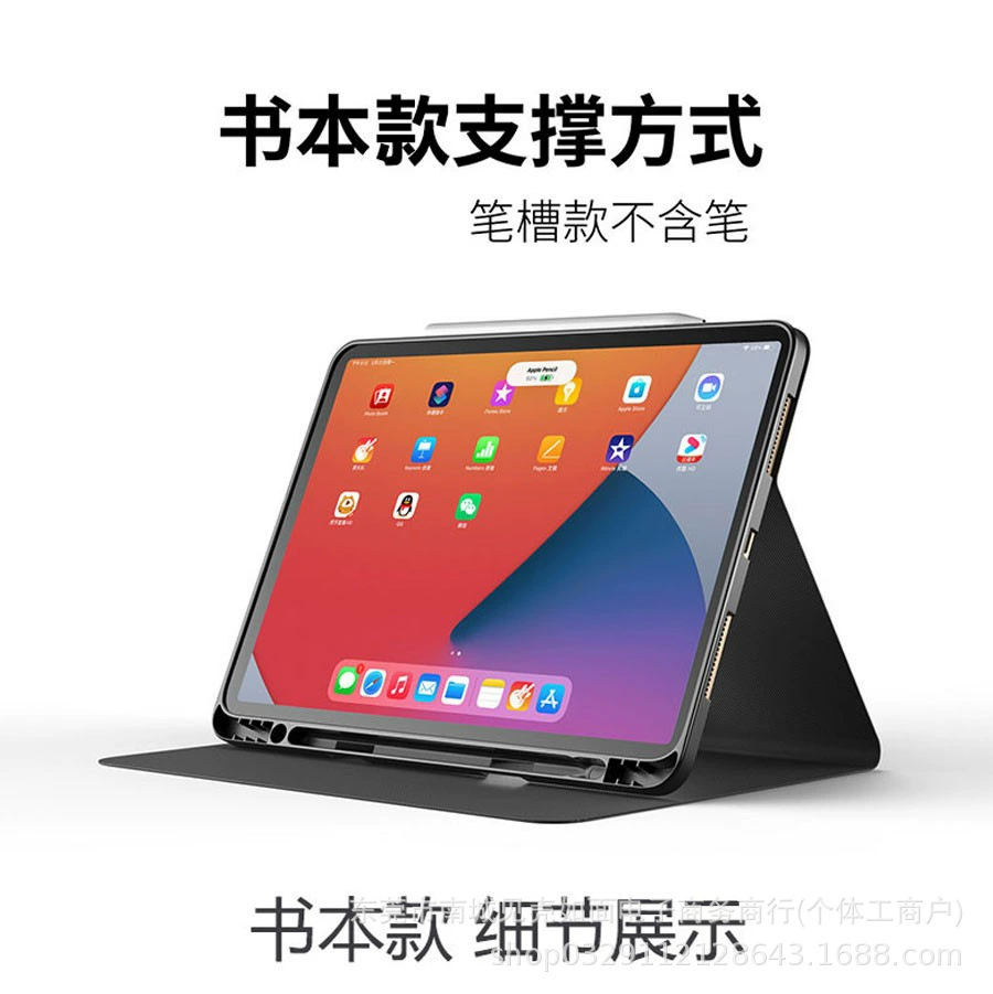 Поддержка DIY по картинкам, подходит для планшета iPad Apple с отделением для стилуса, защитный чехол для планшета
