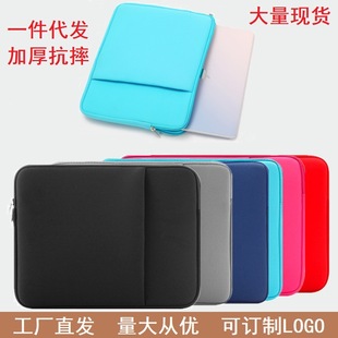 Spot Factory Dropshipping Foam Thickeneded Anti-Fall Simple 13 Protective Cover 15inch Laptop Sleeve Bag