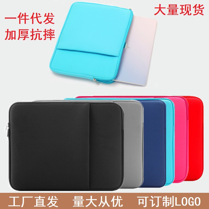 Spot Factory Dropshipping Foam Thickeneded Anti-Fall Simple 13 Protective Cover 15inch Laptop Sleeve Bag
