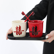 结婚陶瓷洗漱杯牙刷一对红色漱口杯情侣刷牙杯子新人陪嫁用品大全