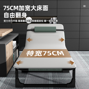 Folding Bed Single Adult Lunch Break Office Nap Wholesale Multi-Functional Convenient Military Camp Lazy Sofa Recliner