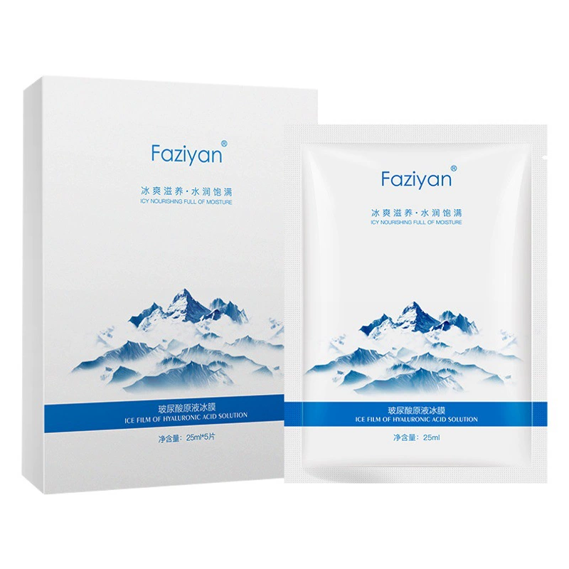 Одноразовая охлаждающая маска-патч для ухода за кожей летом, увлажняющая и восстанавливающая после воздействия солнца, оптовая продажа масок с гиалуроновой кислотой