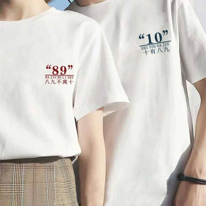 Двухкомплектный набор! Новые хлопковые футболки с коротким рукавом для пар, мужские и женские, свободные и универсальные топы, лето 2025.