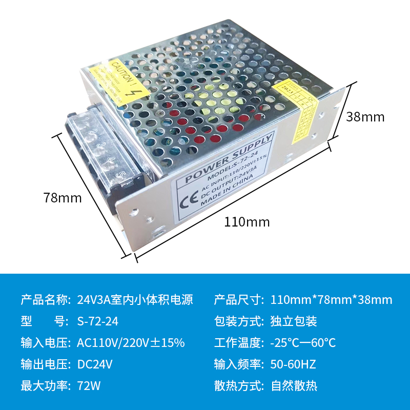 220V a 12V24V5V fuente de alimentación de conmutación de CC 5A 10A30A60W voltios caja de lámpara LED transformador de monitoreo