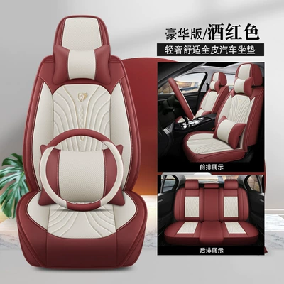 Seat cushion, seat cover — Surround Four-Season Seat Covers - deluxe-version-burgundy