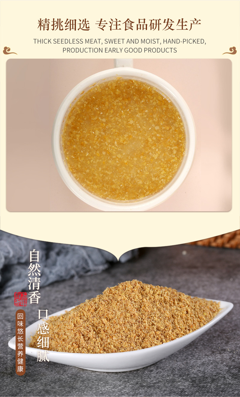 Roasted Golden Flaxseed Powder 500g Ready-to-Mix Meal Replacement Bulk Pack preparation