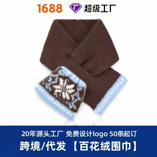 跨境韩系圣诞羊毛混纺围巾女秋冬季保暖费尔岛复古针织小围脖