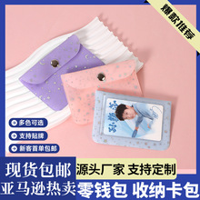 ���]�Ǻ���ɫ���X��������PVC�����W�۰����ռ{��Alogo