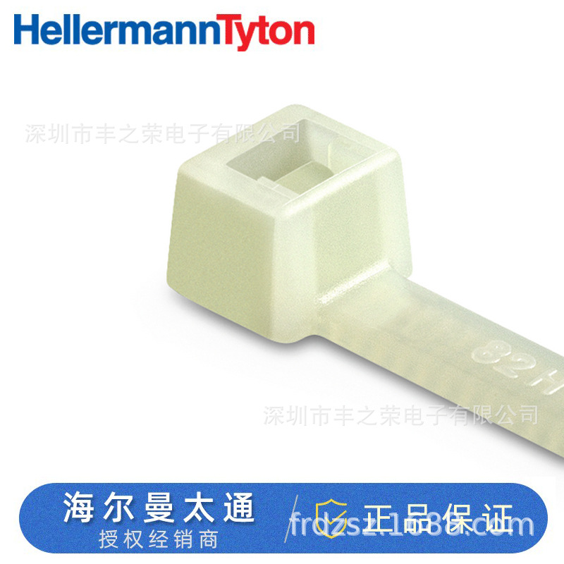HellermannTyton海尔曼太通电缆扎带聚酰胺标准111-00582 | T120R
