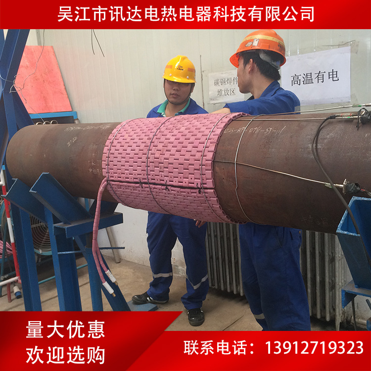 供应履带式远红外加热器,热处理红外线电加热带,小口径管材加热器