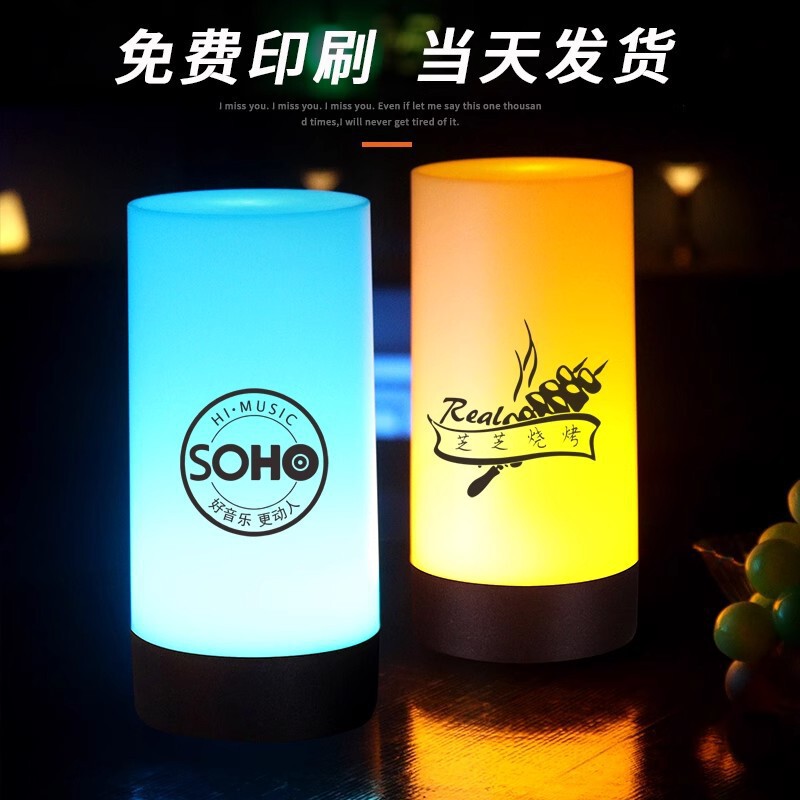 LED bar table lamp, rechargeable table lamp, ambient light, outdoor camping creative night light, bar stall barbecue table lamp LED bar table lamp, rechargeable table lamp, ambient light, outdoor camping creative night light, bar stall barbecue table lamp