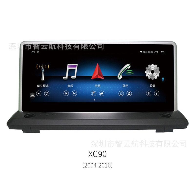 Suitable for Volvo S60/V60/Xc60/S80/V70/V40/C30/Xc90/S40 Volvo Navigator