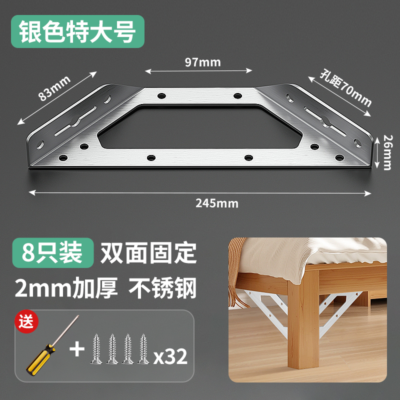 ◑◙◘◘◙◑두꺼운 고정 장치 [특대형 - 은색] 8개(드라이버 포함)◑◙◘◘◙◑