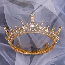 发冠婚纱礼服圆形 欧式整圈大皇冠新娘水钻头冠 发饰婚纱环号女王