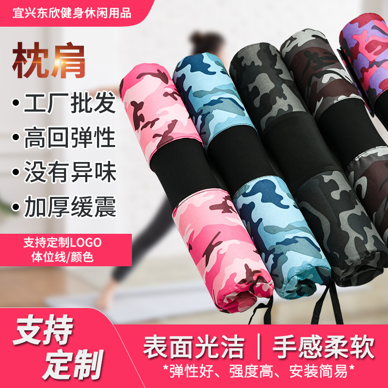 厂家供应运动护套管杠铃护肩海绵异形手把保护套橡塑发泡海绵胶管