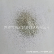 厂家直销 1/128 1/256 1/360耐高温进口铝银粉 工艺注射闪粉