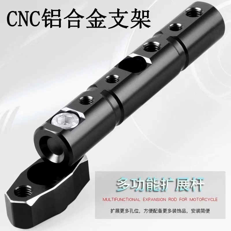 Электрический скутер декоративные аксессуары Многофункциональный расширенный кронштейн освещения перекладины мотоцикла модифицированный прожекатель заднего зеркала