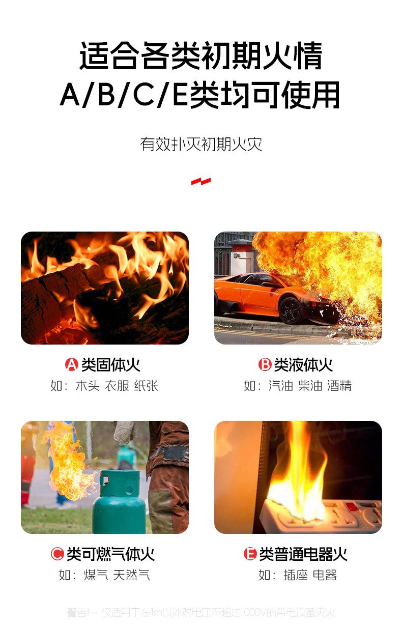 援邦干粉灭火器_14.jpg