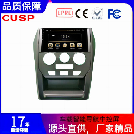 Shiyong Applicable Mahindra Scorpio 2014- Car Smart Navigation Android Screen (Other Automotive Communications) - px5-464
