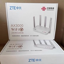 中兴E2638路由器AX3000联通版全千兆WIFI6双频5Gmesh组网家用适用