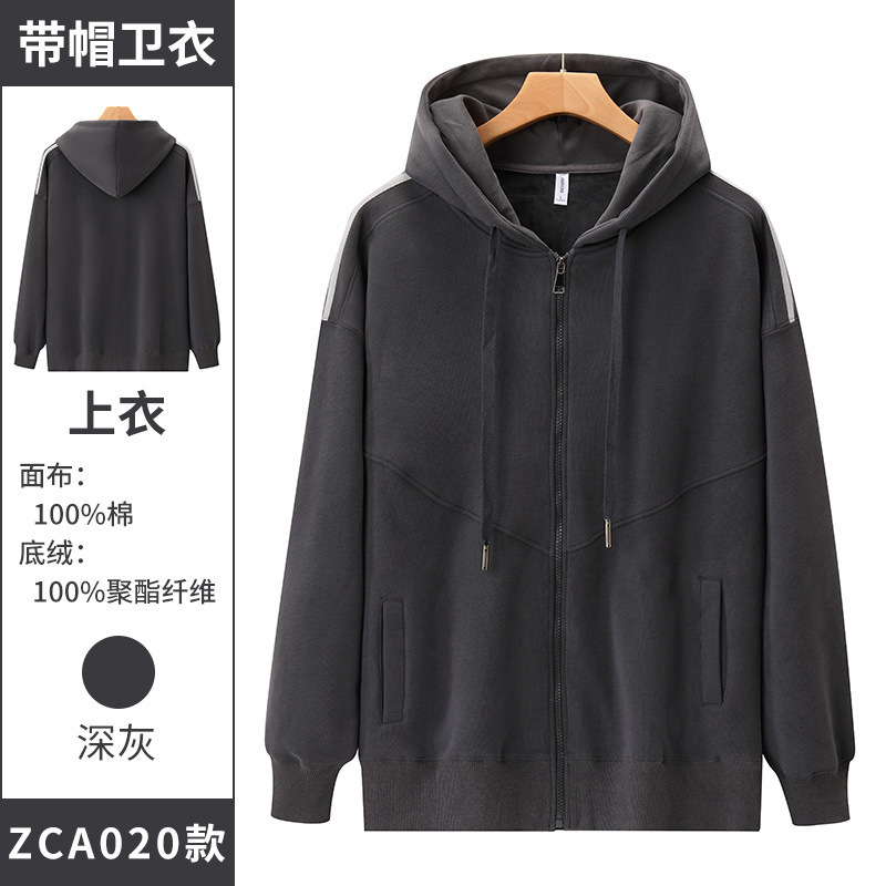 Suéter personalizado ropa de trabajo impresa logotipo herramientas otoño y invierno pareja de terciero marca nacional chaqueta con sombrero con cremallera casual suéter