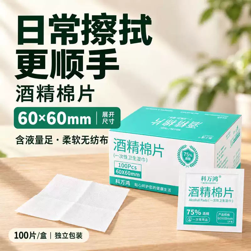 Товар