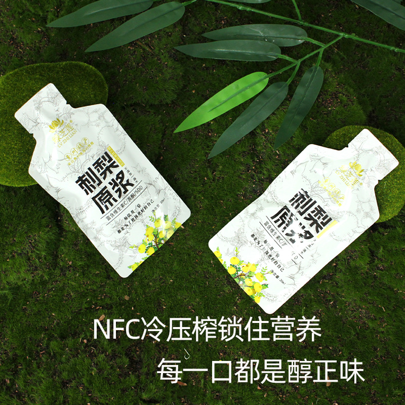 30ml*2봉 [체험음료는 배송비가 비쌉니다]