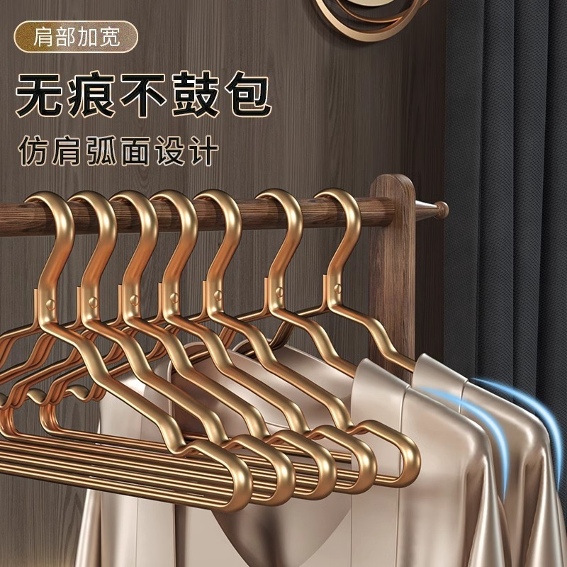 宇宙アルミ合金ハンガー家庭用ハンガーの跡がなく、ハイエンドの収納服を厚くして、高級な金色の服を飾っています。|undefined