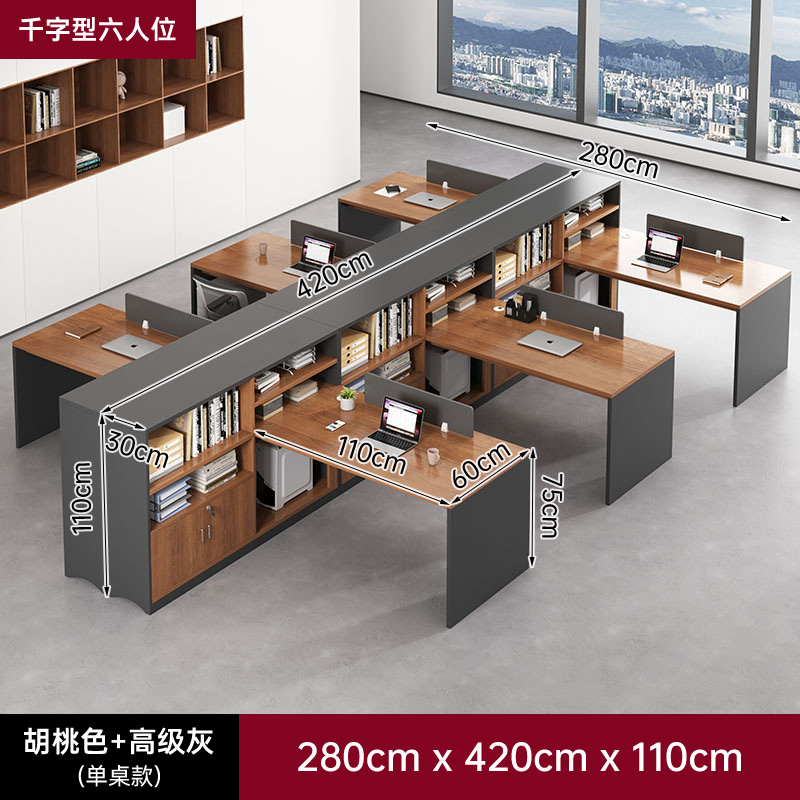 Mesa de escritorio multifuncional, tabla de almacenamiento, armario de almacenamiento, escritorio de personal de oficina, escritorio simple, escritorio de computadora doméstica