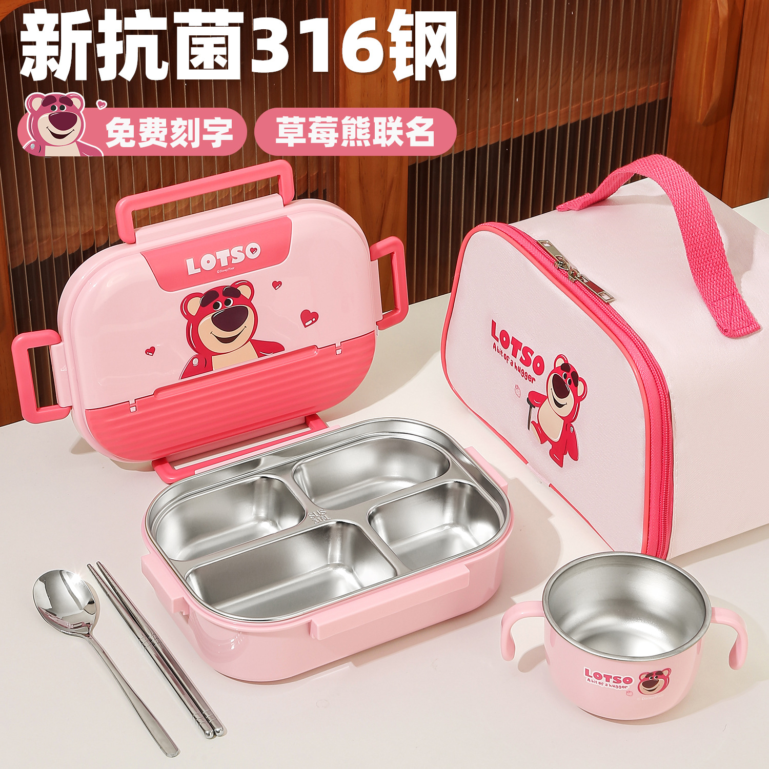 316L Stainless Steel Insulated Lunch Box for First Grade Junior High School Girls and Primary School Students Special Kidsren's Four-Compartment Lunch Box