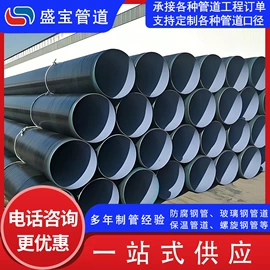 螺旋管;管道及配件;玻璃钢