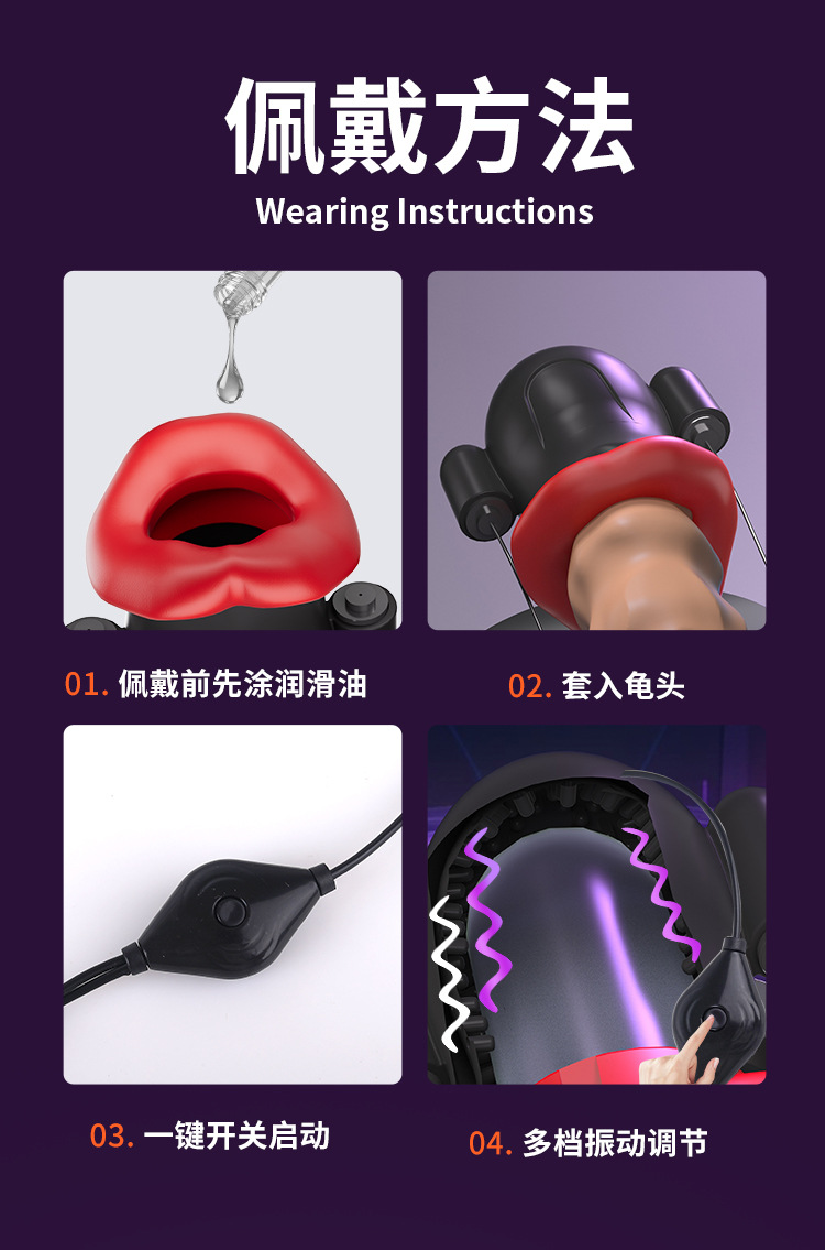 Men’s RF Glans Training Device with USB Remote Control, Silicone Delay Trainer — detail image 8
