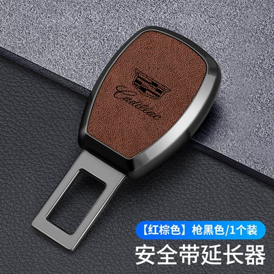 Applicable to Cadillac car: Other Automotive Interior Supplies - standard-red-brown-1-pack
