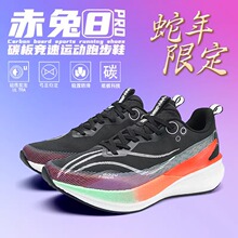 ���l����8pro�ܲ�Ь��ͯЬ�p����ĥ���I�����w��̼���w�5C����Ь