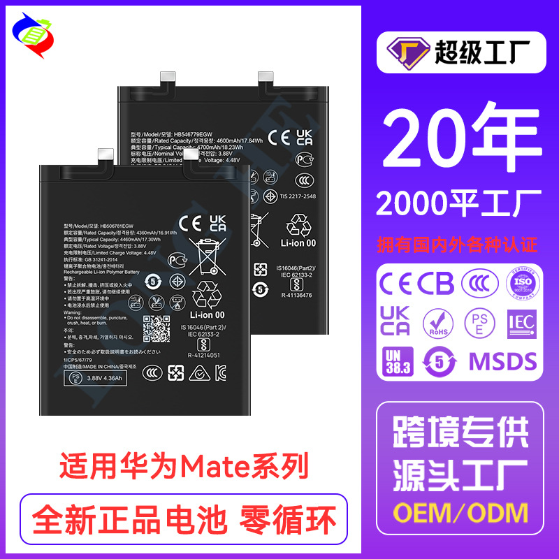 Suitable for Huawei Mate10Pro/Mate20/Mate10/mate30/Mate 9pro/20X…