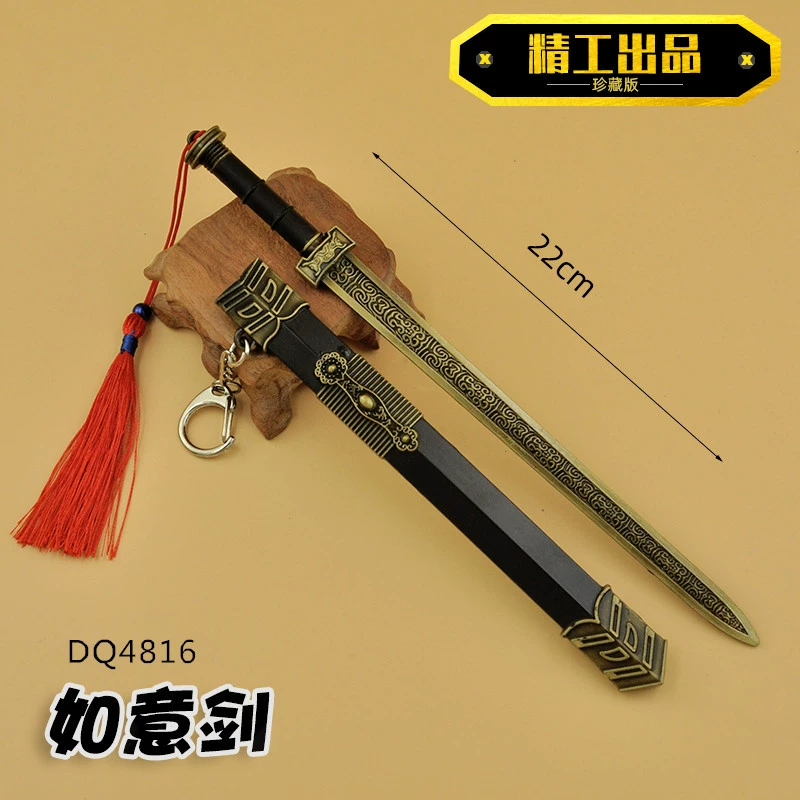 Металлическое оружие для минифигуры, 48 см
