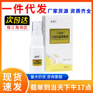 ����Ʒ���ϡ��������m��¶������Ʒ�־�ҺƤ�w���òݱ��־����F��