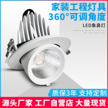 LED��ǟ�COB�D���컨���360�����D��sͲ��30w���b��Ƕ��ʽ���