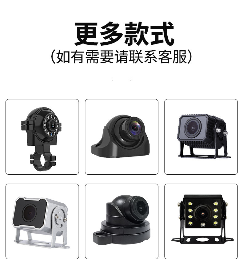 Ahd Day and Night Full-Color Vehicle-Mounted Bus Wide-Voltage Truck Reversing Image Camera High-Definition Night Vision Wide-Angle