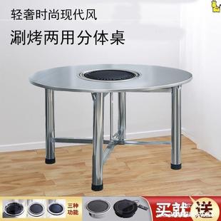 Commercial Catering Restaurant Hot Pot Table Induction Cooker Gas Stove Integrated Griddle Skewers Spicy Hot Pot Folding Round Table
