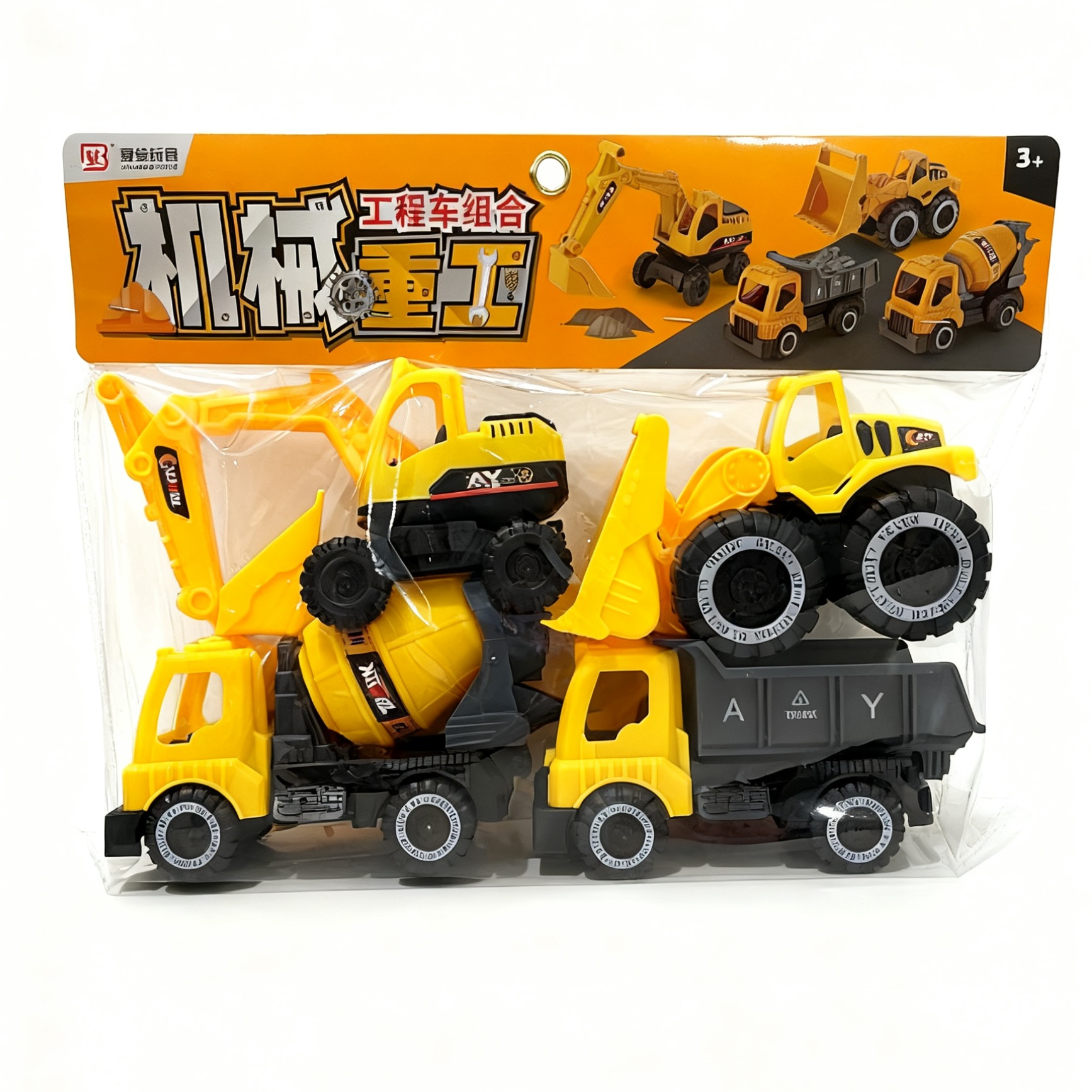 Children's Artificial Engineering Vehicle Excavator Transporter Dump Truck Bulldozer Mixer Truck Model Boy Toy Set