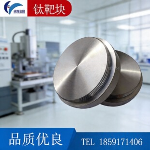 �/䆰ЉKTA1/TA2�߼�⁰�  PVD�Ĥ���� �R��в�Ҏ���Rȫ  �F؛